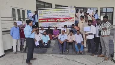 செங்கல்பட்டு: ஆட்சியர் வளாகத்தில் தமிழ்நாடு தோட்டக்கலை அலுவலர்கள் சங்கம் மற்றும் தமிழ்நாடு உதவி தோட்டக்கலை சங்கம் இணைந்து கண்டன ஆர்ப்பாட்டம்