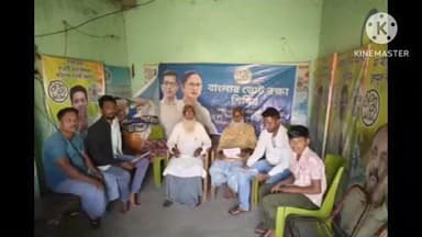 ইলামবাজার: ইলামবাজার ব্লকের মঙ্গলডিহি অঞ্চলে বাংলার ভোট রক্ষা শিবির অনুষ্ঠিত হয় অঞ্চল সভাপতির এর উপস্থিতিতে