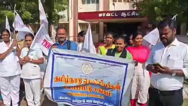 சிவகங்கை: UATT 2.0 ரத்து செய்யக் கோரி ஆட்சியரகம் பகுதியில் தோட்டக்கலை அலுவலர்கள் கவன ஈர்ப்பு ஆர்ப்பாட்டம்