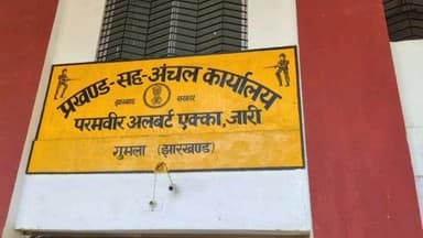 अल्बर्ट एक्का (जारी): सीसीकरमटोली पंचायत में 21 नवंबर को लगेगा 'आपकी योजना–आपकी सरकार–आपके द्वार' शिविर