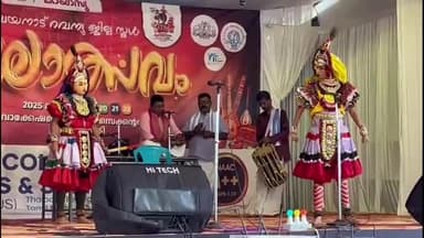 മാനന്തവാടി: മാനന്തവാടി GVHSS ൽ 44 -മത് വയനാട് റവന്യൂ ജില്ലാ സ്കൂൾ കലോത്സവത്തിന് തിരി തെളിഞ്ഞു