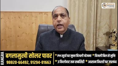 ऊना गोलीकांड पर क्या बोले नेता प्रतिपक्ष सुनिए
#UnaShootingCase #LeaderOfOpposition #PoliticalReaction #HimachalNews #Br...