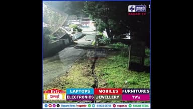 மீண்டும் குடியிருப்பு பகுதியில் உலா வந்த சிறுத்தை... பொதுமக்கள் அச்சம்... வைரல் வீடியோ | #RAGAMNEWS