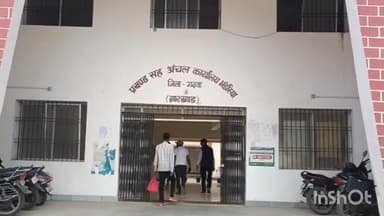 भंडरिया: भंडरिया प्रखंड के सदर पंचायत में 21 नवंबर को 'आपकी योजना' के तहत शिविर लगेगा: मुखिया