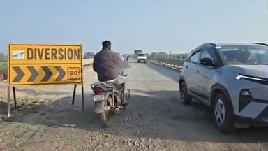 આમોદ: આમોદ જંબુસર વચ્ચેનો ઢાઢર નદીનો બ્રિજ ત્રણ દિવસ માટે બંધ.