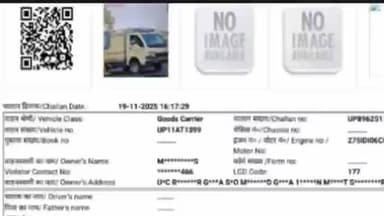 सहारनपुर: सहारनपुर पुलिस का हाई-टेक कमाल, टेंपो ड्राइवर को समझा बाइक, बिना हेलमेट का चालान काटा