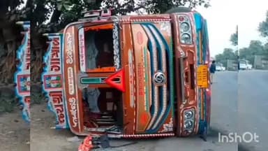 ખંભાળિયા: ભાણવડ ના પાસ્તર ગામે ટ્રક હોટલમાં ઘૂસ્યો ચાલકે કાબૂ ગુમાવતા સર્જાયો અકસ્માત ત્રણ ઇજાગ્રસ્ત અને એક બાઈકને નુકસાન