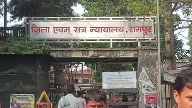 रामपुर: रामपुर की MP-MLA कोर्ट में अब्दुल्ला आज़म के दो पासपोर्ट केस में अपर महा अधिवक्ता अनिल प्रताप सिंह ने की अंतिम बहस