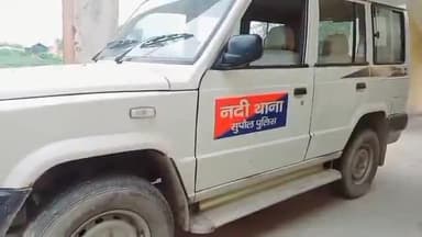 मरौना: नदी थाना पुलिस ने बेलही गांव से 60 बोतल नेपाली शराब के साथ एक तस्कर को गिरफ्तार किया