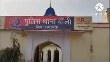 जस्टाना में सड़क पार करते समय अज्ञात वाहन की टक्कर से एक युवक की मौत, शव पोस्टमार्टम करवाकर परिजनों को सुपुर्द किया गया