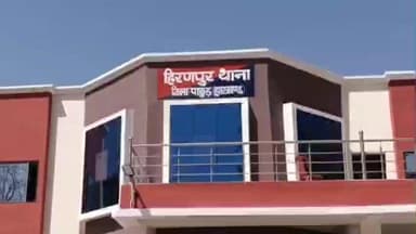 हिरणपुर: बेलपहाड़ी क्रशर प्लांट पर डीजीएमएस की जांच, 300 मीटर क्षेत्र घोषित ज्यूडिशियल जोन #hiranpur #अवैध #खनन #क्षेत्र