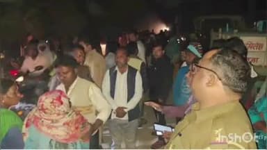 बुढ़नपुर: ट्रैक्टर ट्राली की चपेट में आने से 10 वर्षीय मासूम की हुई मौत, मौके पर पहुंची पुलिस ने लोगों को समझा-बुझाकर किया शांत