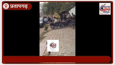 ब्रेकिंग
ये गुंडे नहीं पुलिस वाले हैँ साहब.. प्रतापगढ़ के दिलीपपुर थाना क्षेत्र में पुलिस का दिखा अमनवीय चेहरा
युवक को...