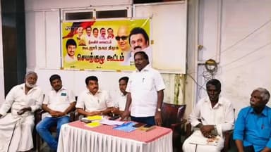 கூடலூர்: கூடலூர் நகர திமுக கழகத்தின் சார்பாக சிறப்பு தீவிர வாக்காளர் பட்டியல் திருத்த பணி ஆலோசனைக் கூட்டம்