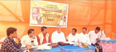 উদয়নারায়ণপুর: উদয় নারায়ণপুরে হাওড়া জেলা গ্রামীণ বিজেপির পক্ষ থেকে বিশেষ সাংগঠনিক বৈঠক সমস্ত মণ্ডলের সভাপতিদের নিয়ে