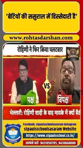 नेशनल टीवी डिबेट में कन्हैया भेलाड़ी की टिप्पणी पर जमकर बवाल! #Breaking #RDNews #KanhaiyaBhelari #TVDebate #PublicTrending #Acharya #Lalu