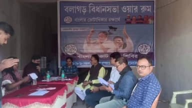 বলাগড়: বলাগড় বিধানসভায় SIR সমস্যার সমাধানে বিশেষ ওয়ার রুম চালু