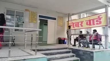 नवगछिया: अनुमंडल अस्पताल नवगछिया में सिजेरियन प्रसव की सुविधा शुरू, महिलाओं को मिली राहत