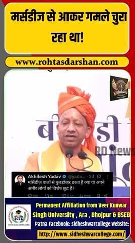 “Yogi Adityanath ने कहा— मर्सडीज से गमले चुरा रहे थे।” #Breaking #UPNews #YogiAdityanath #ViralClaim #RDNewsNetwork