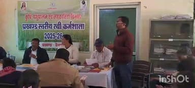 चैनपुर:एटीक भवन सभागार में प्रखण्ड स्तरीय रवि कर्मशाला का हुआ आयोजन -BAO व जिप सदस्य मेरी लकड़ा हुई शामिल @