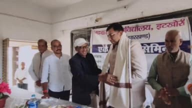 लावालौंग: इटखोरी के मां भद्रकाली कॉलेज में विधायक उज्वल दास ने शिक्षा व्यवस्था की मजबूती पर किया विचार