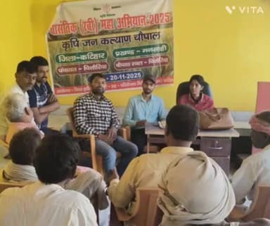मनसाही :- कृषि जन कल्याण चौपाल का हुआ शुभारंभ।