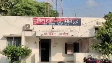 मानपुर: ग्राम नौगाँव निवासी महिला से समय लाल ने की मारपीट, मानपुर थाने में मामला दर्ज