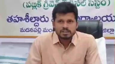 బహుజన్ సమాజ్ పార్టీ కు మీడియా ముఖంగా క్షమాపణ తెలిపిన తహసిల్దార్,