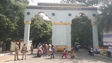 திருவண்ணாமலை: மாற்றுத்திறனாளி தின விழாவை முன்னிட்டு கலெக்டர் மாற்றுத்திறனாளிகளுக்கு ஓவியப்போட்டி தேதி அறிவிப்பு