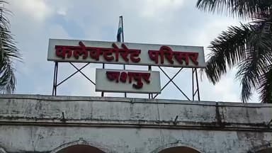 जशपुर: जशपुर जिले में स्कूलों के समय में बदलाव, अत्यधिक ठंड को देखते हुए कलेक्टर ने जारी किया आदेश