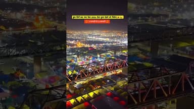 #prayagraj #light #maghmela2026 #explore #viral