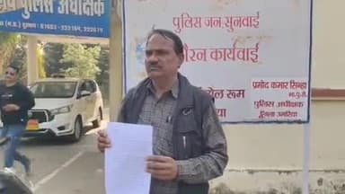 मानपुर: अमरपुर: किराएदार ने दुकान खाली नहीं की, पीड़ित मकान मालिक ने एसपी से शिकायत की