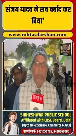 RJD में बड़ा आरोप—“संजय यादव ने सब बर्बाद कर दिया!” #RJD #SanjayYadav #BiharNews #PoliticalUpdate #RDPublic