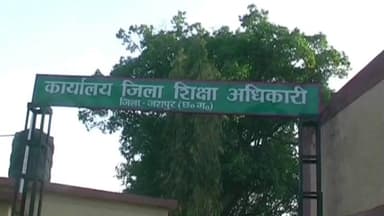 जशपुर: अनुकंपा नियुक्ति में फर्जीवाड़ा उजागर, सहायक ग्रेड-3 की सेवा समाप्त, वेतन-भत्ते की वसूली का आदेश