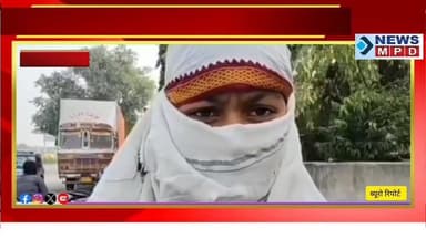 पूर्व प्रधान के बेटे ने दी 12वीं की छात्रा को तेजाब से जलाने की धमकी - आरोप
#kanpurnews #crime #breaking