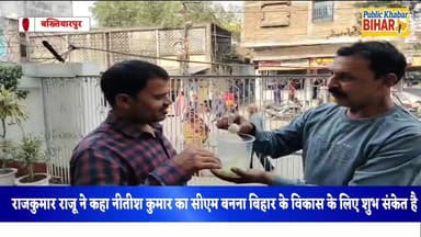 #नीतीश_कुमार के #मुख्यमंत्री बनने पर #बख्तियारपुर स्थित आवास पर #NDA नेताओं ने केक काट और पटाखे छोड़कर मनाई खुशी।
@highl...