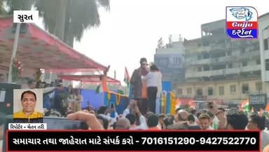 સુરત પૂર્વ વિધાનસભા દ્વારા એકતા યાત્રા 150 યુનિટી માર્ચ નુ આયોજન કરવામાં આવ્યુ
