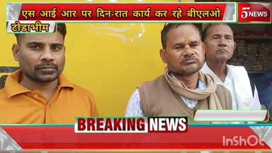 टोडाभीम-SIR में किन-किन समस्याओ से जूझ रहे बूथ लेबल अधिकारी,साझा कर रहे अनुभव, सहयोग की अपील #57news #KarauliNews