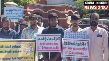 மாவட்ட ஆட்சியர் அலுவலகம் முன்பு தோட்டக்கலை அலுவலர்களின் கவன ஈர்ப்பு ஆர்ப்பாட்டம்