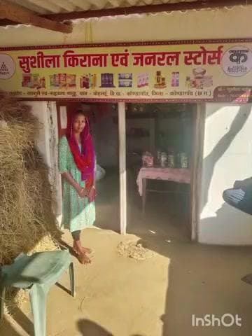 केशकाल: जिले के 301 बिहान समूहों को 11 करोड़ से अधिक का बैंक लिंकेज मिला