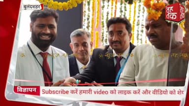 #डिबाई केनरा बैंक की नई शाखा का शुभारंभ, क्षेत्र के विकास को मिलेगा नया आयाम।