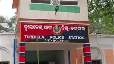 କଣ୍ଟାବାଞ୍ଜି: ତୁରେକେଲା ଥାନା ଅନ୍ତର୍ଗତ କୁଶପାଲି ଗାଁ ଠାରେ ସାପ କାମୁଡାରେ ଜଣେ ଗୁରୁତର