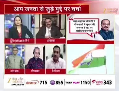 #जमीन #दाम और #सियासत
Zee न्यूज़ - 4
#ChhattisgarhNews #chhattisgarh #छत्तीसगढ़ #कलेक्टरदर #landguideline #गाइडलाइन #बदलाव #नुकसान