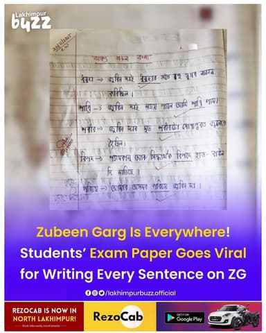 #News || Zubeen Garg Is Everywhere!
.
.
.
.
.
#zubeen #zubeengarg #zg #zubeenda #lakhimpurbuzz