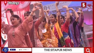 #सीतापुर सेक्रेड हार्ट डिग्री कॉलेज में हुए महाभारत के चोसर प्रसंग ने सभी का दिल जीता #SitapurNews #UttarPradesh #sitapu...