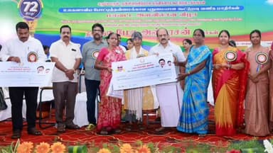 செங்கல்பட்டு: அரசு மருத்துவக் கல்லூரி 72வது அனைத்திந்திய கூட்டுறவு வார விழா