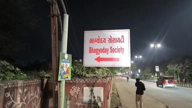 વાપી: ચલા વિસ્તારની ભાગ્યોદય સોસાયટીમાં આંખના ડોક્ટરના બંગલા પર લૂંટનો પ્રયાસ; વિશ્વાસુ પ્લમ્બર જ આરોપી તરીકે ઝડપાયો