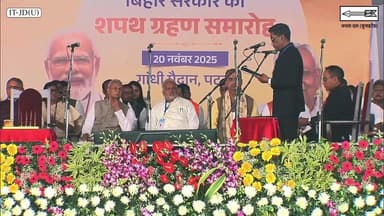 पटना में शपथग्रहण LIVE 🔴
#BiharNews #BJP4Bihar #viralvideo #PatnaNews
