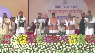 पटना में शपथग्रहण समारोह live 🔴
#BiharNews #BJPNEWS #NitishKumar #NarendraModi #PatnaNews