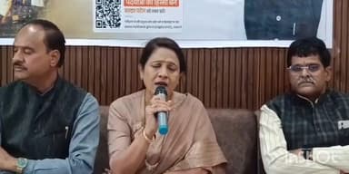 शाजापुर: शाजापुर BJP में बढ़ती गुटबाजी पर प्रदेश महामंत्री लता वानखेड़े ने कहा- घर में बर्तन ज्यादा हों तो खनकते हैं